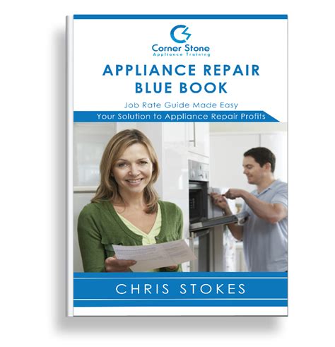 appliance repair blue book